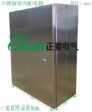 不锈钢配电箱室内明装户外防雨箱配电柜电气柜控制箱500 400 200