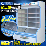 雪亮三温点菜柜 冷冻冷藏展示柜 大冰箱1.6米/1.8m弧形玻璃门商用