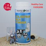 澳洲Healthy Care Colostrum milk powde牛初乳奶粉儿童孕妇老人