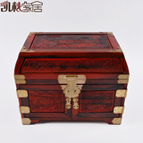 红酸枝木梳妆盒实木带锁化妆盒古典中式婚庆首饰盒红木收纳盒箱子
