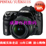 PENTAX/宾得K5IIS K52S K-5iis 18-55镜头 大陆行货 联保 实体店