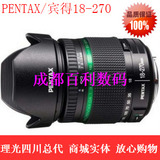 宾得smc pentax da 18-270 DA18-270mm 镜头  全新正品 实体现货