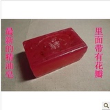 阿芙玫瑰精油皂650g 手工皂 洗脸皂 香皂 美白保湿淡斑 特价包邮