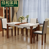 特价简约现代风格餐桌 多人经济型用餐桌 可伸缩钢化玻璃用餐桌