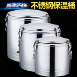 不锈钢豆浆保温桶商用大容量带水龙头开水桶奶茶桶茶水桶保温饭桶