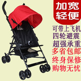 加宽超轻便婴儿推车可折叠出口伞车大童宝宝旅游手推车儿童BB推车