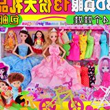 小玛哈拉换装芭比娃娃套装大礼盒洋娃娃礼盒婚纱公主儿童女孩玩具