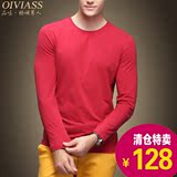 2016秋季新款长袖男T恤圆领T体恤薄纯色红色修身打底衫男装丝光棉