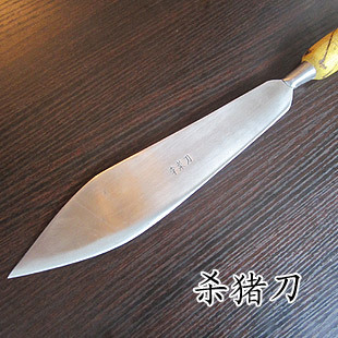 不锈钢杀猪刀
