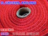 3A 3G塑料地毯pvc红地毯拉丝喷丝地垫迎宾地毯可定做LOGO广告