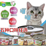 台湾惜时 宠物猫咪零食 猫罐头 湿粮英短美短狸花加菲猫专用 170g
