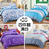 韩式家纺四件套 床上用品田园1.5/1.8/2.0单双人被套床单三4件套