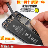 398原装适用5代ip5苹果5 iphone5s手机电池5c6plus电板0循环正品
