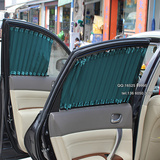 大众新帕萨特汽车窗帘帕萨特B5车用窗帘汽车防晒遮阳帘百叶窗轨道