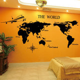 学校教室办公室大型企业文化墙壁贴纸客厅书房创意墙贴画世界地图