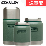 正品美国Stanley史丹利户外304不锈钢保温罐焖烧罐焖烧杯食物罐