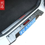 2014-16款奇瑞新瑞虎3专用不锈钢后保险杠踏板 Tiggo3全套后护板