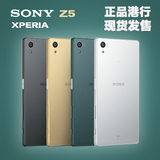 Sony/索尼 E6683/Z5 Xperia E6653/E6683 智能手机港版单卡双卡4G