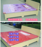 床  便宜床1米8 木床 1米5 便宜家具 双人床郑州市内包邮专车配送
