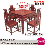 红木家具小叶红檀八仙桌 实木餐台方形茶桌麻将桌红木四方桌饭桌