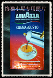 ◣2包包邮◢意大利250克 拉瓦萨 LAVAZZA 经典咖啡粉到期16年7月