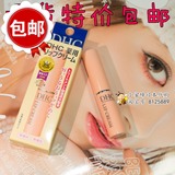 【现货】日本代购  DHC纯橄榄护唇膏  正品保证