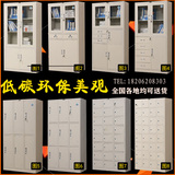 上海特价加厚钢制文件柜铁皮柜办公柜子档案柜资料柜更衣柜储物柜