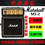 马歇尔Marshall马勺MS2 MS-2 mini 迷你电吉他小音箱扬声器特价