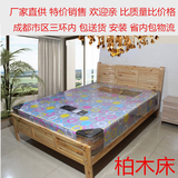 成都配送实木床柏木床出租房临时居住过渡床保姆床便宜实惠床床垫