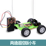 模型拼装DIY科技手工制作绿色两通遥控版小车比赛车diy小车汽车