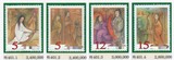 1999特401中国古典戏剧邮票明代传奇