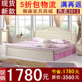 包邮田园韩式家具827白色床公主实木双人床1.5M1.8米储物高箱床铺