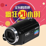 Sony/索尼 HDR-PJ675 五轴防抖 内置投影仪 高清数码摄像机PJ675