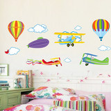 儿童房男孩卧室墙壁贴纸幼儿园装饰墙纸卡通贴画热气球飞机墙贴