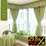 纯色亚麻窗帘成品 棉麻布料 简约现代定制遮光布客厅卧室加厚特价