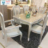 欧式新古典实木餐桌椅组合 绣花布艺餐椅子 六人长方形一饭桌整装