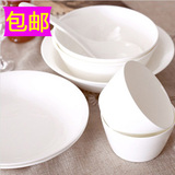 出口级唐山陶瓷器22头纯白骨瓷餐具套装韩式碗碟套装组合碗具盘子
