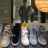 韩国直邮 代购 SUECOMMA BONNIE太阳的后裔 宋慧乔同款高帮休闲鞋