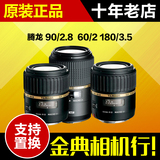 金典99新 腾龙 90/2.8 微距镜头 60/2 180/3.5 定焦镜头 可置换