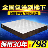 席梦思床垫乳胶床垫1.2m1.5m1.8m床双人床经济型椰棕垫弹簧床垫