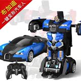 正版充电一键变形机器人布加迪金刚汽车人手势感应遥控车模型玩具