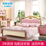 奥妮帝斯实木公主床 1.2米1.5米粉色真皮靠包欧式实木儿童床