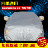广汽传祺GS4车衣车罩防晒防雨SUV传奇GS5 GA3S视界汽车遮阳罩雨衣