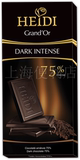 特价瑞士品牌HEIDI赫蒂dark系列75%纯黑巧克力排块零食批发年货