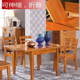 纯实木折叠伸缩餐桌椅小户型餐台桌椅实用多功能餐厅家具823