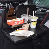 汽车车用餐桌后座饮料水杯架托盘车载椅背餐台置物台车品大号包邮