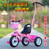 儿童三轮脚踏车1-2-3-4-5-6岁婴儿手推车男女宝宝自行车玩具童车