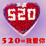 99朵红玫瑰心形礼盒长礼盒北京同城鲜花速递朝阳海淀昌平通州西城