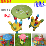 阿木童儿童塑料桌椅幼儿园宝宝画画桌游戏桌椅卡通桌凳子安全环保