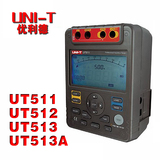 优利德高精度绝缘电阻测试仪UT511 UT512 UT513 UT513A数字正品